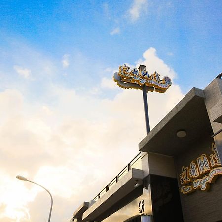 로즈 코티지 비앤비 Taitung 외부 사진